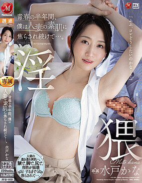 沉迷人妻溫柔海