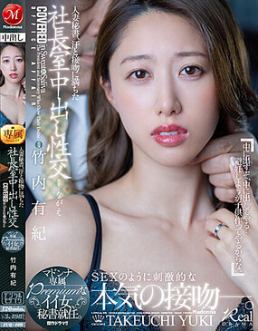 秘書老婆窗簾下幹甚麼
