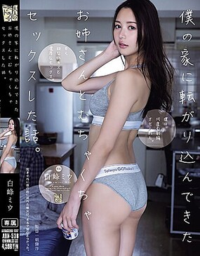 逃家貓女好美好主動