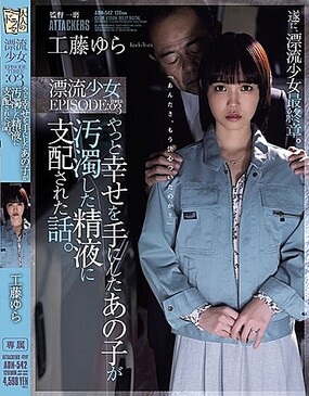 將為人妻被比老公大根操