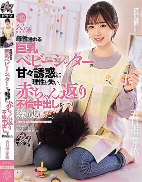 俏保母連男主懶叫也包辦