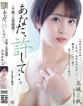 老公腎虛妻子心虛