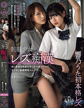 少女慘遭變態教練下手