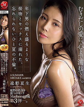 小鮮肉借宿慰藉熟女人妻