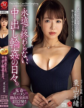 壞學生強了我妻子
