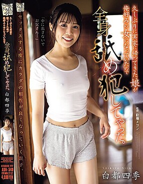 爸爸決定來一泡負距離