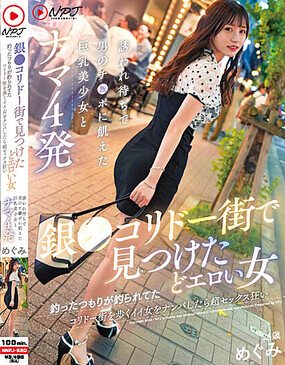 最色還是素人妹