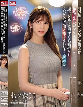 鄰居竟然是奇葩前男友