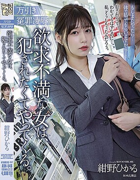 閨蜜的餿主意，害我被強抱